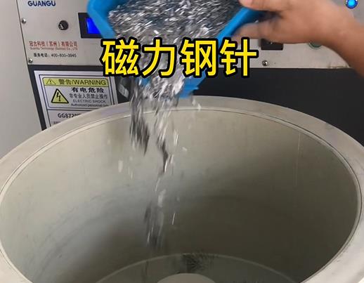 新罗不锈钢箍用钢针