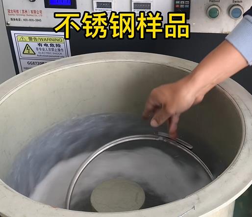 新罗不锈钢箍样品