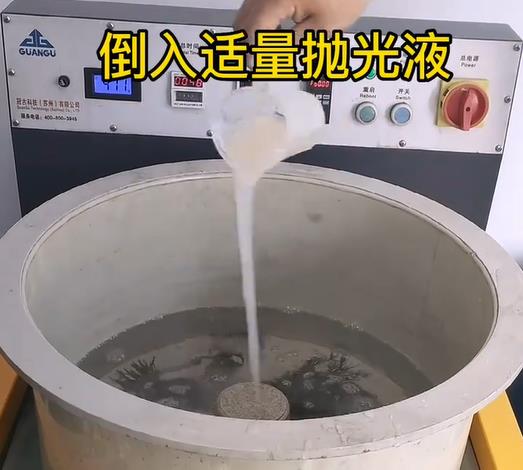 抛光液增加新罗不锈钢机械配件金属光泽